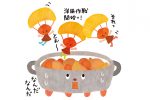 長ねぎの青い部分をおいしく食べるコツ