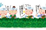 静岡茶の1番茶の摘み時。5月に元気な静岡人。