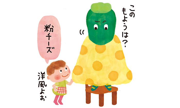 ズッキーニを揚げる！「ズッキーニの天ぷら」などおすすめの野菜の食べ方4選
