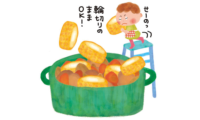 とうもろこしを煮物に使いたい