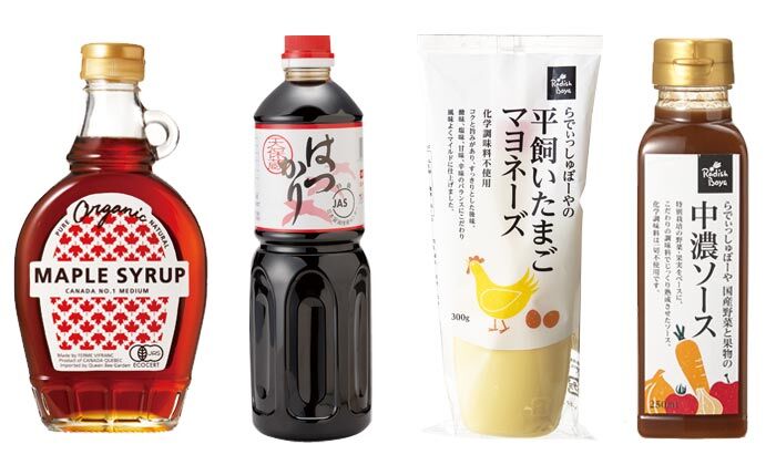 調味料の画像