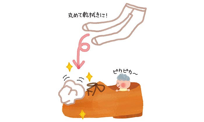 スットッキングの再利用