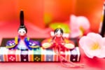 2019年のひな祭り、雛人形はいつから飾ればよい？