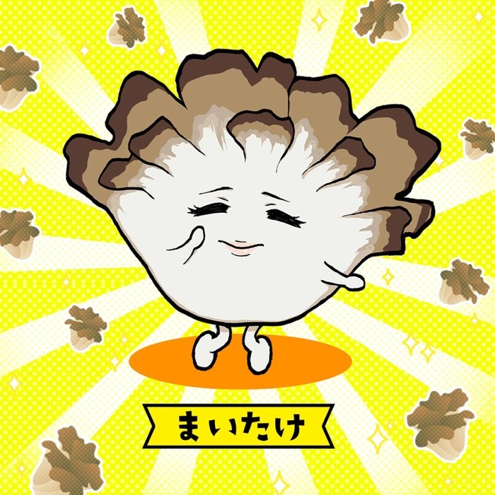 まいたけ